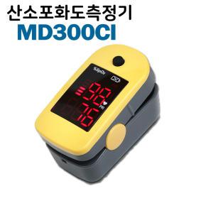 산소포화도 측정기 펄스옥시미터 MD300C1 맥박률 측정 심박기