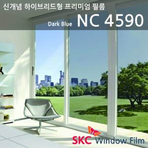 SKC단열필름 NC 4590 (폭1000mm x 1000/1500/2000/2500/3000mm)