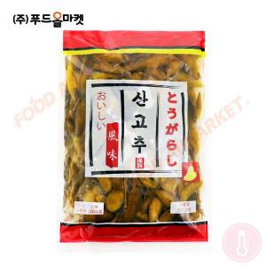 하나 산고추 500g