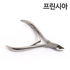 프린시아 니퍼 1P /nipper.네일아트.큐티클손질