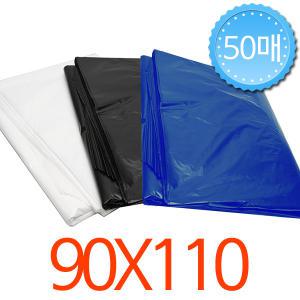 100L 쓰레기 비닐봉투 50매 90x110 (대형 비닐봉지 재활용 쓰레기봉투 분리수거)