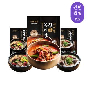 선비찬 즉석국 육개장 600g 4봉 외 순대국 왕갈비탕 부대찌개 감자탕