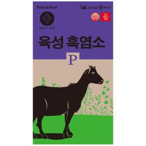 한일 육성 흑염소 20kg 산양 사슴 송아지 소사료 토끼밥 염소사료