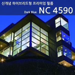 SKC단열필름 NC4590 (폭500mm x 1000/1500/2000/2500/3000mm)