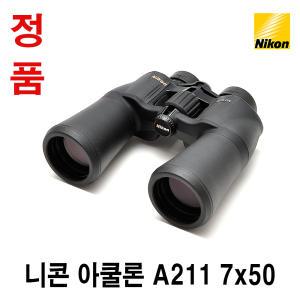 [니콘공식정품] 니콘 아쿨론 A211 7x50 쌍안경 망원경 7 배율 구경: 50mm ACULON A211 7x50 IMPA CODE 37 03 42