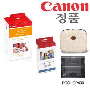 캐논정품 SELPHY CP1200/CP1300용 캐논파우치