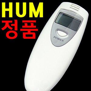 [HUM 정품] 혈중알콜농도 측정 고정밀 마이크로센서 내장 음주측정기/휴대용 단속경보기/음주단속기/음