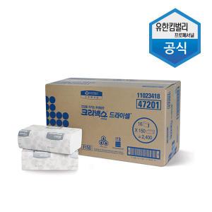 크리넥스 핸드타올 47201 150매*16밴드