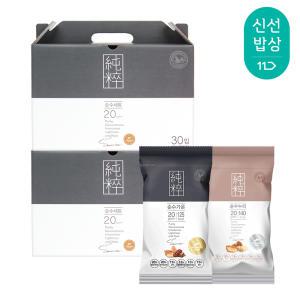 [품질보장] 산과들에 하루견과 프리미엄 하루 한줌 견과류 순수 가온 누리 20봉/30봉 선물세트