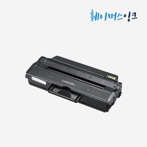 MLT-D115L 삼성 재생토너 SL-M2880FW M2870W M2870FD M2830 M2820ND M2820DW M2670N M2670FN M2620ND M2620