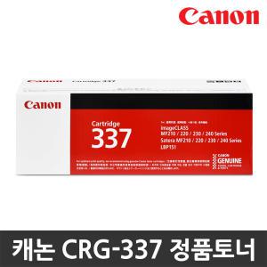 캐논 정품토너 CRG-337 MF217W MF215 MF235 MF226DN MF237W CRG337