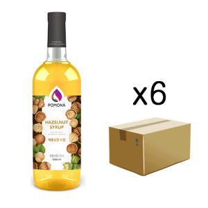 포모나 헤이즐넛시럽 1000ml 1BOX/모닝/