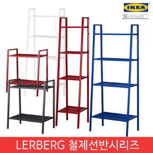 이케아 LERBERG 레르베리 철제선반/화분선반/행거