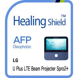 [힐링쉴드] 유플러스 LTE Beam Projecter Spro2+ AFP 올레포빅 액정보호필름 2매(HS153737)