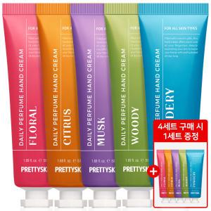 프리티스킨 대용량 핸드크림 선물세트 답례품 50ml 5개