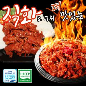 직화 구이! 불곱창, 불막창, 불닭발, 불고기, 닭갈비, 오돌뼈, 삼겹살 등 인기 야식모음