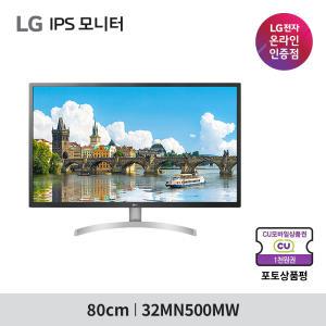 LG 32MN500MW 81cm 모니터 IPS 패널탑재