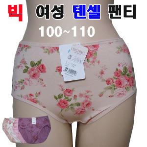 T409차밍 텐셀 빅사이즈 여성속옷여자삼각팬티100~110