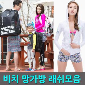 SSEASON 수영가방 메쉬패치 망가방/스노쿨링/수영/래쉬가드/물놀이용품/스노클링/방수팩/백팩