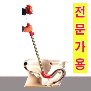 변기청소기/DK-1000/하수구 스프링청소기/하수구뚫는기계/변기뚫어