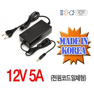 국산 12V 5A 코드일체형 60W KC인증 LED/LCD모니터 14~32인치 DVR/CCTV