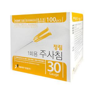 정림 일회용 멸균 주사침 30G 13mm 100개입 주사바늘