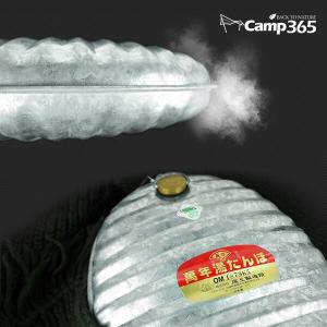 [CAMP365][캠프365] 오노에 유단포 2.4L 동계 캠핑 난방비 절약