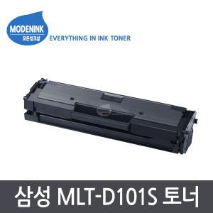 MLT-D101S MLT-D101H 삼성재생토너 ML-2160 ML-2162 ML-2164 ML-2164W ML-2165 ML-2165W ML-2168 ML-2168W SCX-3400 SCX-3400F SCX-3405 SCX-3405F SCX-3405FW SCX-3405W SF-760 SF-760P SF760P SCX3405F ML2165W