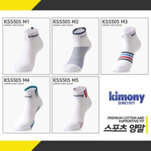 kimony(키모니) KSS505 중목 남성 스포츠양말