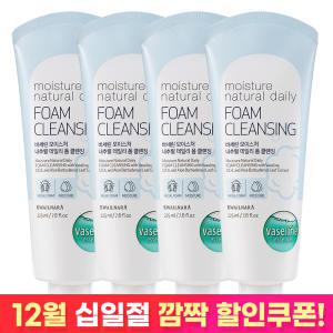 (3개~5개구성) 바세린 클렌징폼 225ml / 히아루론 폼클렌징 200ml 500ml / BEST 브랜드 모음 대용량 알로에