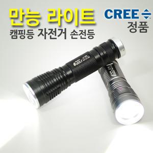 CREE LED 로드 MTB 산악 자전거 용품 라이트 맥라이트