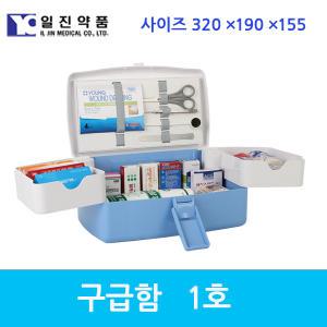 일진 구급함 1호 세트 케이스 구급 약상자 가방 응급