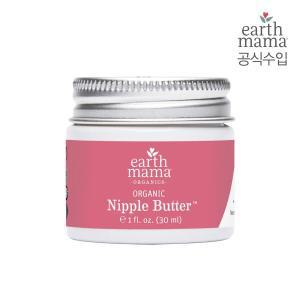 [얼스마마]오가닉 니플버터 30ml