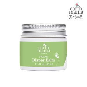 [얼스마마]오가닉 다이어퍼밤 30ml