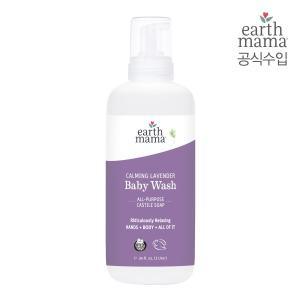 [얼스마마]카밍 라벤더 베이비 워시 1,000ml(500ml 2배 용량)