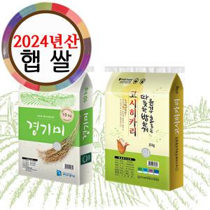 그린올린 2024년산 경기미 10kg / 고시히카리 10kg