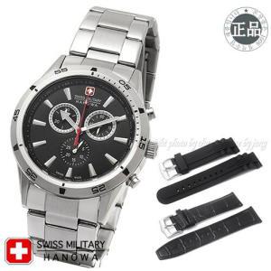 공식수입원 우림FMG 정품[SWISS MILITARY] 06-8041.04.007