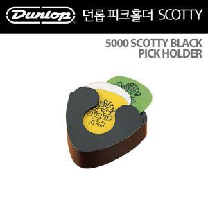 Dunlop 던롭 피크홀더 5000 SCOTTY 피크케이스 부착형