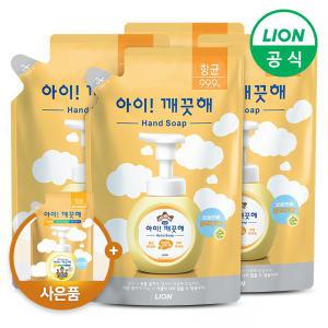 아이깨끗해 거품형 대용량 450ml 리필 4개 (레몬/청포도/순) /손세정제/핸드워