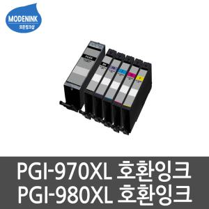 PGI-970XL PGI-980XL 캐논호환잉크 MG7790 MG5790 TS8090 TS709 TS6290 TS8190 TS8290 TS8390 TS9590