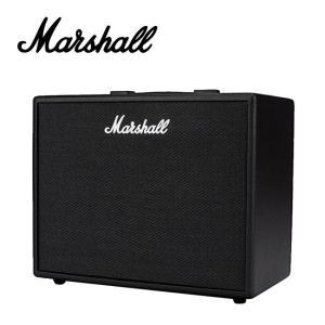 [스쿨뮤직]Marshall CODE50 50W 마샬 디지털 콤보 앰프