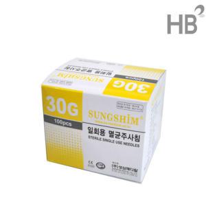 성심 메조니들 30G4mm/ 멸균 일회용 주사바늘 바늘침