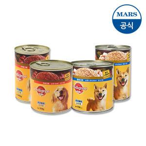 페디그리 습식캔 400g,700g 5개 골라담기