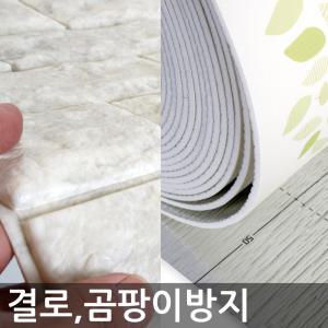 냄새없는 고급 폼블럭 단열벽지 시트지 결로억제