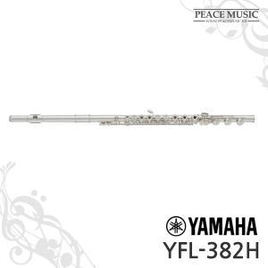 야마하 플룻 YFL-382H 연습용 중급자용 플루트 헤드 실버 B풋 오픈키 YFL382H YAMAHA