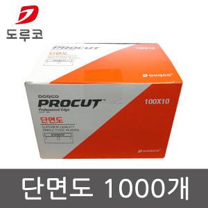 도루코 프로컷 단면도 1000개 DN52 gil