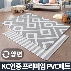 발코니매트 놀이방 유아 아기 쿠션 애견 놀이 pvc