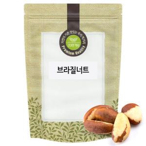 페루산 브라질너트 500g 완태