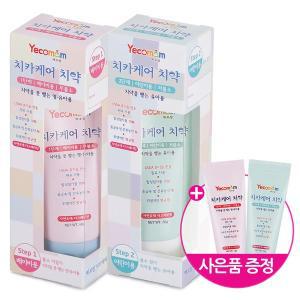 [예꼬맘] 어린이 치약 60g 2개 + 소형치약15g 2개 [무/저/고불소]