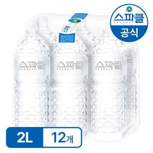 스파클 생수 2L 12개